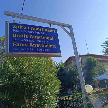 Fanis Leptokarya (Pieria)